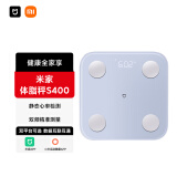 米家（MIJIA）小米智能体脂秤S400 蓝色 双接家用电子秤体重秤高精准25项身体数据平衡测试 塑形减脂 体重管理