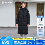 坦博尔羽绒服女长款连帽简约加厚保暖女士羽绒外套TD236852 黑色 175 