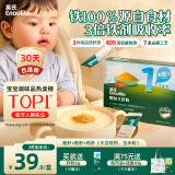 英氏婴幼儿强化铁猪肝粉54g辅食宝宝调味料拌饭6个月以上0添加食用盐