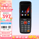 驰腾（chiteng）数据采集器安卓pda手持数据终端盘点机 工业手机仓库物流无线二维扫描把枪 C68