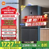 米家小米513L十字四开门【十字520升级款】60cm超薄大容量除菌净味国家补贴20%冰箱BCD-513WMSA