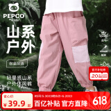 小猪班纳儿童夏装裤子2025新款女童冰丝长裤夏季冲锋裤男童户外速干运动裤 【工装裤B】烟粉/纯色 140 （体重56-68）