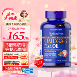 普丽普莱深海鱼油软胶囊1400mg*90粒高含量浓缩omega-3含EPADHA美国进口