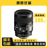 尼康/Nikon AF-S 105mm f/2.8G 单反防抖微距镜头 高清标准 二手单反镜头 95新AF 60/F2.8D MACRO 标配