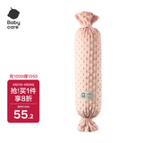 babycare婴儿安抚枕多功能哄睡抱枕侧睡靠背档枕酥梅果12*40CM-0-6个月