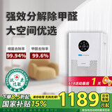 空气堡（AIRBURG）空气净化器家用 大空间全效净化除甲醛异味细菌病毒除烟味除尘螨除过敏源 精准检测 I 净菌抗敏 I 多维除醛