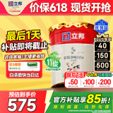 立邦乳胶漆京雅居金装净味5合1内墙油漆墙面漆防霉无添加18L约25kg