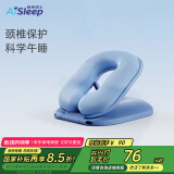 睡眠博士（AiSleep）便携式小学生午睡枕 趴睡神器 儿童午休枕 趴趴枕 四季趴 蓝色