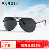 帕森（PARZIN）偏光太阳镜型男经典蛤蟆镜安全驾驶墨镜PZ8131A黑框黑灰片