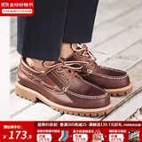 马登男鞋帆船鞋复古低帮工装鞋潮英伦风百搭休闲皮鞋 红棕色  马登工装 42