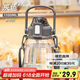 希乐大肚水杯大容量户外运动女儿童学生tritan刻度吸管塑料杯子1.1L 