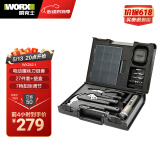 威克士家用电动螺丝刀套装WX242.1+手动工具箱锂电电批大扭力充电起子机