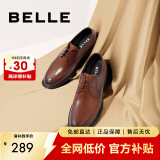 百丽通勤商务皮鞋商场同款舒适牛皮男士正装鞋婚鞋CF01DCM9 绅士棕 40 (250mm)