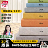 燕婕云飘窗垫窗台垫海绵垫高密度海绵坐垫床垫实木沙发垫四季通用可拆洗 2024全新高科技升级 0cm*0cm 60D超硬高密度高回弹海绵