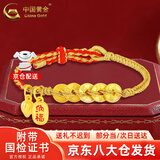 中国黄金黄金手链女足金五帝钱转运珠纳福手串情人节礼物送女友老婆妈妈 五帝钱币手绳 约1g