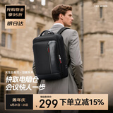 博牌Bopai双肩包男商务背包大容量15.6吋电脑包旅行大学生书包