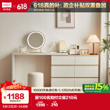 林氏家居简约梳妆台小户型化妆桌OV3C【暮云灰】桌+六斗柜+妆镜+2H妆凳