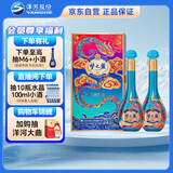 洋河梦之蓝 金蛇旺运 52度 550ml*2 双支装