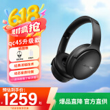 Bose Quiet Comfort 45 升级款头戴式耳机bose qc45 二代蓝牙耳机 主动降噪耳麦降风噪 QC45升级款 经典黑 【Bose官方授权店 全国联保】