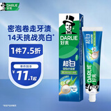 好来（DARLIE）【白鹿推荐】超白密泡小苏打牙膏亮白去黄芦荟小青瓜190g新旧包装