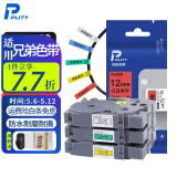 普贴（PUTY）标签带 适用兄弟标签机色带 通信线缆办公标签打印机贴纸 12mm不干胶标签纸 红底黑字 18mm