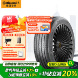 德国马牌（Continental）轮胎/静音棉轮胎255/50R20 109V XL FR PCC SIL原配魏牌蓝山