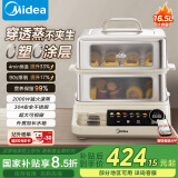 美的（Midea）穿透蒸电蒸锅不锈钢全景可视多功能锅预约保温16.5L双层大容量外置加水ZGC302352KS【采销力荐】