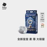 【回购专属】皇室狮子王国弱酸纸尿裤S58片(4-8kg)新生儿尿不湿