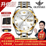 欧品客瑞士认证品牌手表男机械表全自动男表进口机芯夜光防水男士手表 升级加强版-钢带间白-终身保