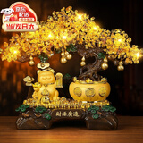 吉善缘《一路发财》摇钱树摆件梅花鹿招财猫客厅办公室乔迁装饰开业礼品 中号财源广进（招财猫）