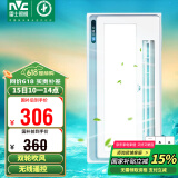 雷士（NVC）凉霸厨房冷风机集成吊顶换气照明一体无线遥控摆叶吹风扇Y028