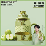 吨吨耐高温运动水壶大容量吨吨桶成人户外骑行跑步PPSU便携塑料杯