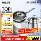三头鹰无涂层钛不粘锅纯钛炒锅平底煎锅耐高温炒菜锅燃气灶电磁炉通用锅 钛锅32cm+纯钛汤蒸锅双层 24cm