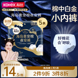 高洁丝【宁艺卓同款】奢宠海岛夜安裤L号5条适合100-140斤裤型卫生巾