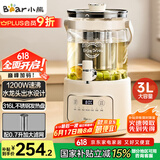 小熊（Bear）养生壶 养生桶花茶桶 水龙头烧水壶煮茶器煮茶壶 玻璃花茶壶电热水壶 3L大容量ZDH-F30F1