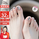 Miss Candy气质显白爆款15ml指甲油快干持久免烤油性配方脚美甲 镜面银MJ101