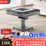 如喜【防侧翻-杀菌除湿低音Pro】麻将机全自动折叠餐桌一体家两用电动 16高颜值-灰桌面仿玉矿石灰 请联系客服选择麻将牌大小