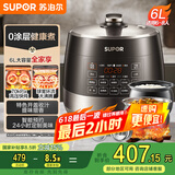苏泊尔（SUPOR）【国家补贴】0涂层精钢球釜电压力锅6L双胆全自动智能预约 家用 SY-60YC6011Q电饭煲高压锅6-8人