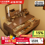 乐系（LEXI）卧室梳妆台实木化妆台小户型轻奢感梳妆桌欧式ins风 实木桌100cm/带灯镜+凳子/胡桃色