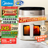 美的（Midea）空气炸锅不用翻面 智能触控透明可视 家用实用大容量6.5L 炸烤箱一体机 三档风速金属腔体 KZC6517