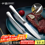 广意 304不锈钢西餐刀叉套装 牛排刀叉 加厚餐具全套 叉子2件套GY7270
