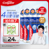 高露洁（Colgate）【孙颖莎同款】欧洲进口卓效防蛀直立按压泵式牙膏130g*5含氟健齿