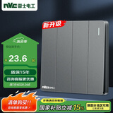 NVC雷士电工 开关插座 四开双控86型暗装墙壁开关面板 N25雾感灰