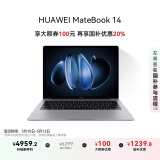华为MateBook 14 酷睿 Ultra笔记本电脑 国家补贴20% 2.8K OLED触控手写屏 Ultra 5 16G 1T 深空灰