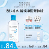贝德玛（BIODERMA）润妍保湿洁肤液卸妆水蓝水500ml补水防晒洁肤补水