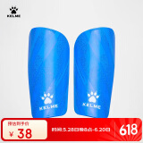 卡尔美（KELME）足球护腿板比赛训练护小腿减震加厚插板专业护具 蓝色 L