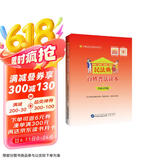 民法典百姓普法读本（书配APP版）