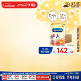 美赞臣（MeadJohnson）港版安学健A+5段儿童成长学生奶粉 850g*6罐箱装 6-12岁 DHA