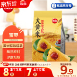 思念大黄米粗粮蜜枣粽200g2只杂粮粽子端午节早餐糯米食材食品