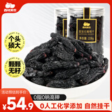 西域美农蓝宝石葡萄干228g*2罐 新疆吐鲁番富钾无籽免洗即食提子干超大粒
